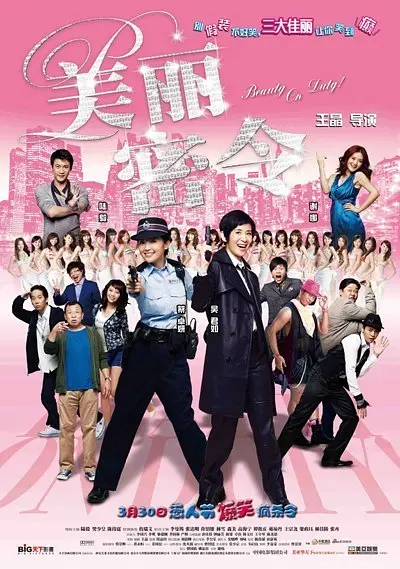一本一道水野朝阳av电影